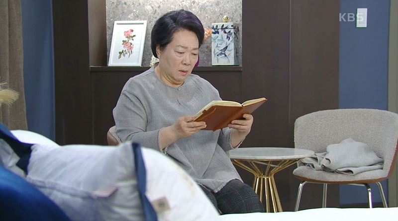 결혼하자 맹꽁아 인물관계도