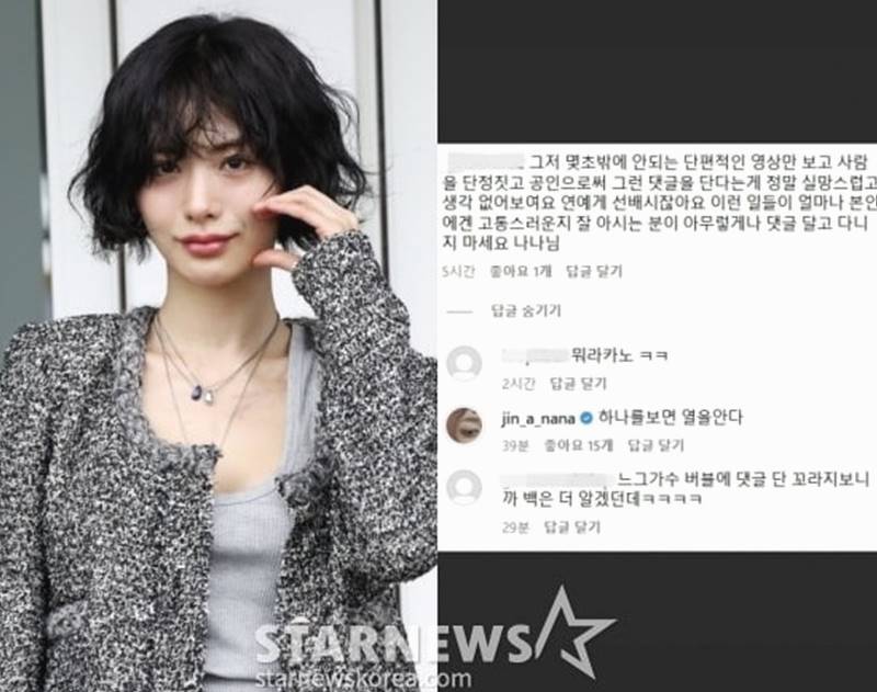 더보이즈 선우 태도 논란 나나 저격