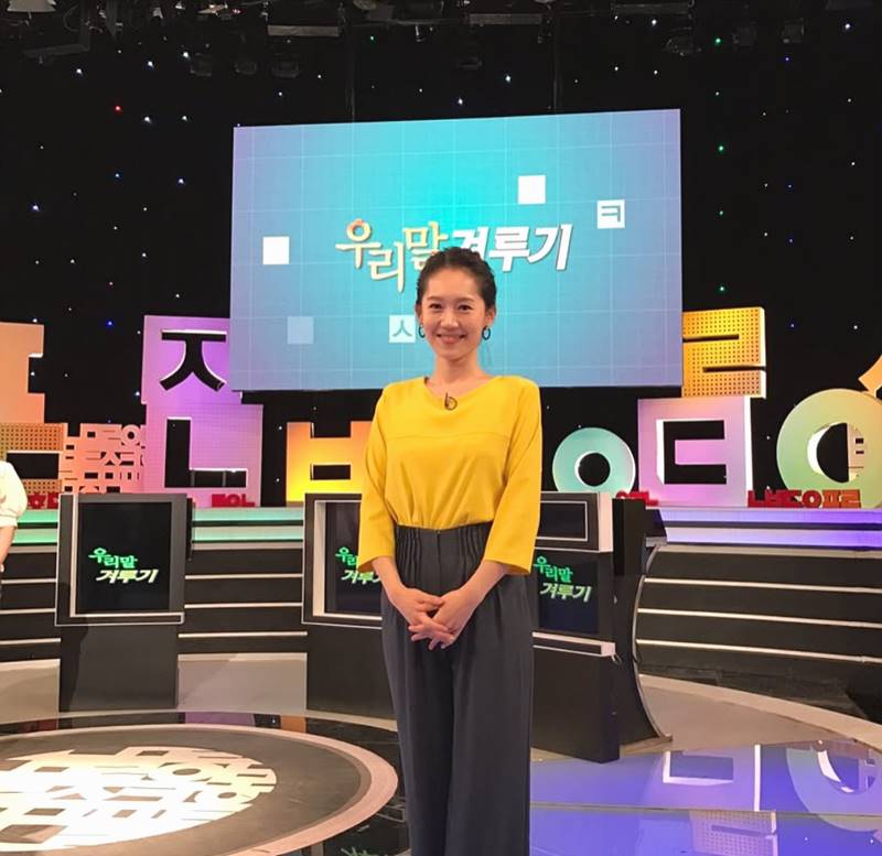 엄지인 우리말 겨루기 MC