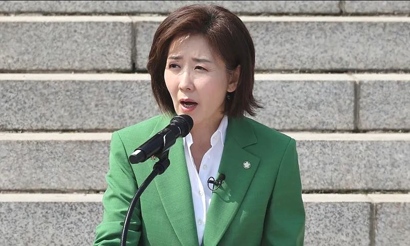 나경원 대선 출마 선언