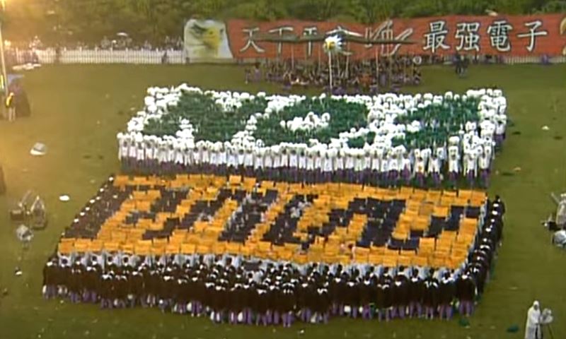 삼성전자 수련회 2006