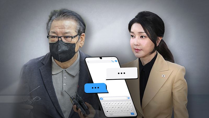 김건희 건진법사 진성배